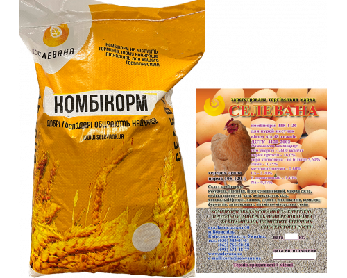 ПК  1-26 для курей несучок (крупка) віком від (віком від 48 тижнів)
