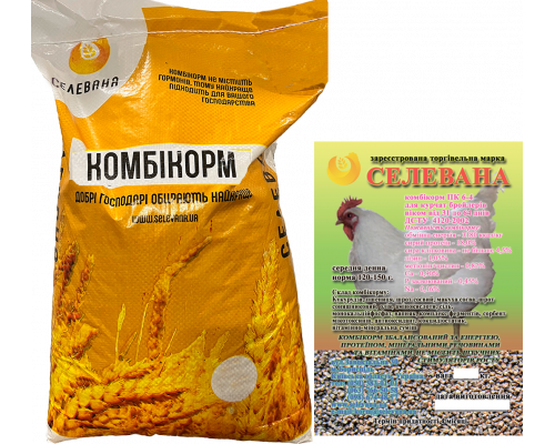 ПК  6-4  ФІНІШ для курчат бройлерів  віком від 31 дня