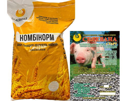 ПК-50 (СТАРТ) для свиней вагою від 12 до 30 кг
