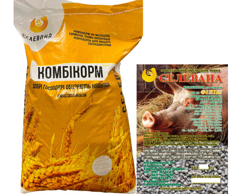 ПК-55 (ФІНІШ) для свиней вагою від 60 кг