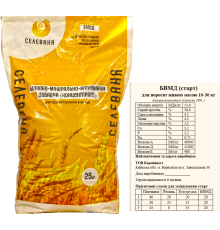 БМВД для свиней СТАРТ (від 10 до 30 кг)
